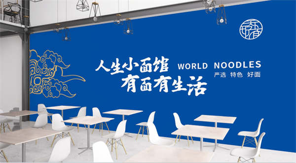 天下好面加盟